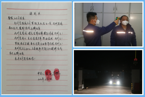 1 請戰(zhàn)！出發(fā)！??！.jpg