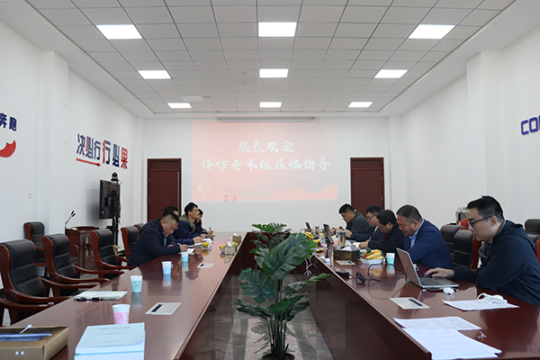 2、反饋會議.png