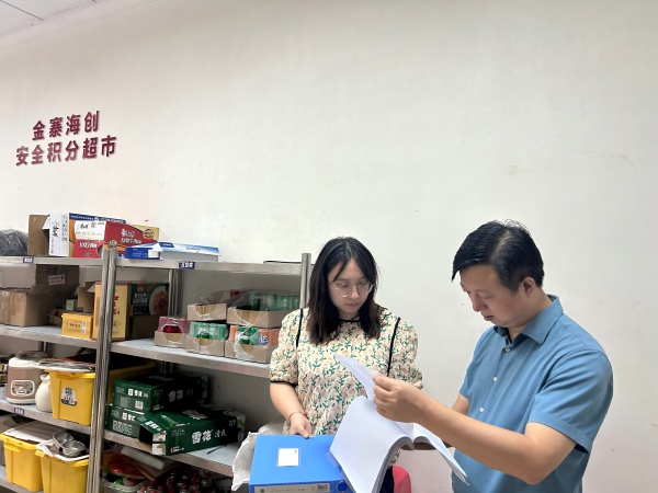 1758004363897263.jpg 調研照片(1).jpg